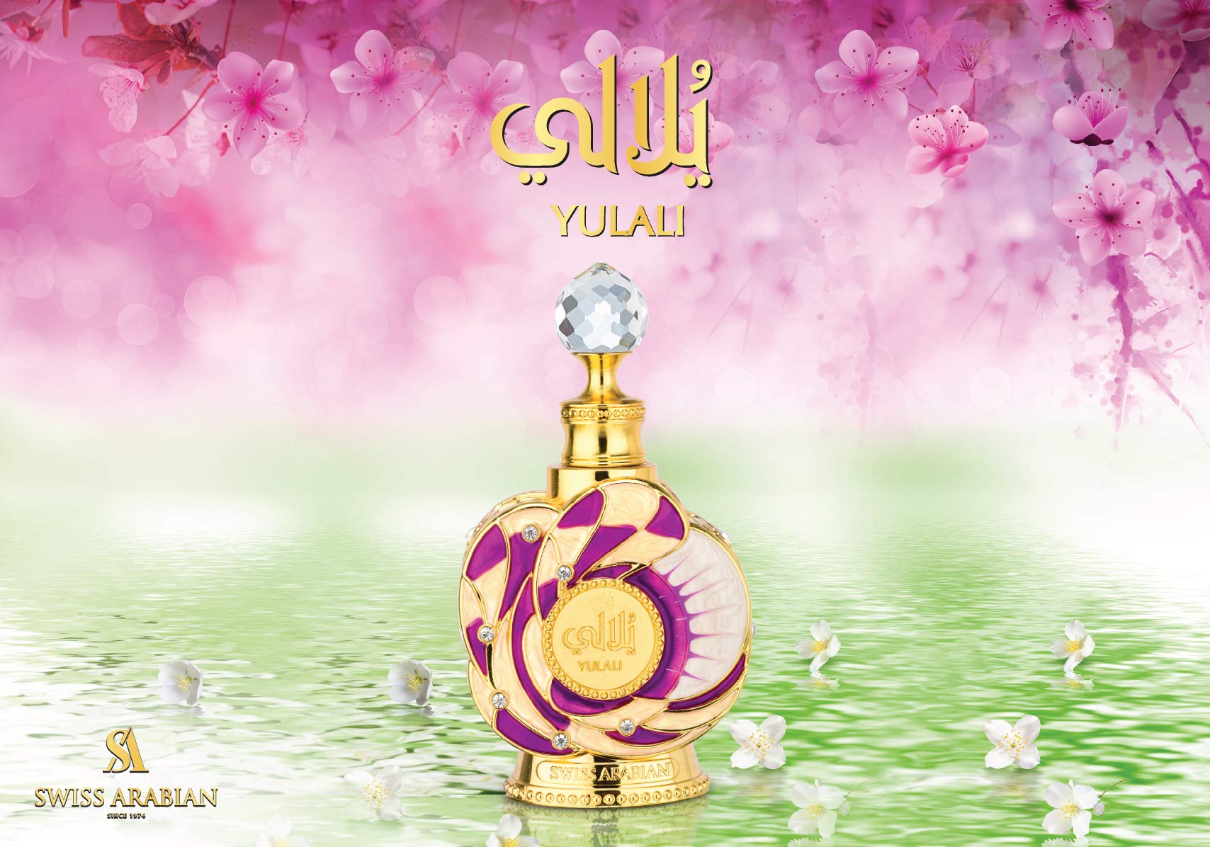Swiss Arabian Yulali - Luxury Products From Dubai - Long Lasting And Addictive Personal Perfume Oil Fragrance - A Seductive Signature Aroma - 0.5 Oz